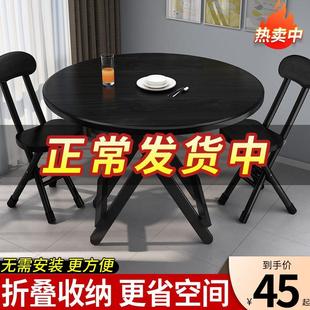 可折叠餐桌家用小户型简易办公桌租房吃饭桌户外摆摊便携圆形桌子