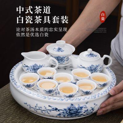 潮汕功夫茶 茶具套装 白色玉瓷青花瓷 整套带圆形陶瓷茶盘家用
