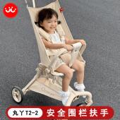 丸丫t2 小虎子系列口袋推车扶手推车靠背婴儿车跨带安全围栏配件