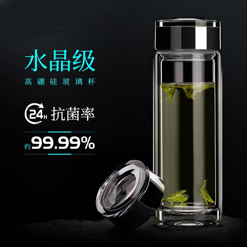 高档双层商务玻璃杯茶杯男士防爆隔热泡茶水杯可携式车载水晶杯子