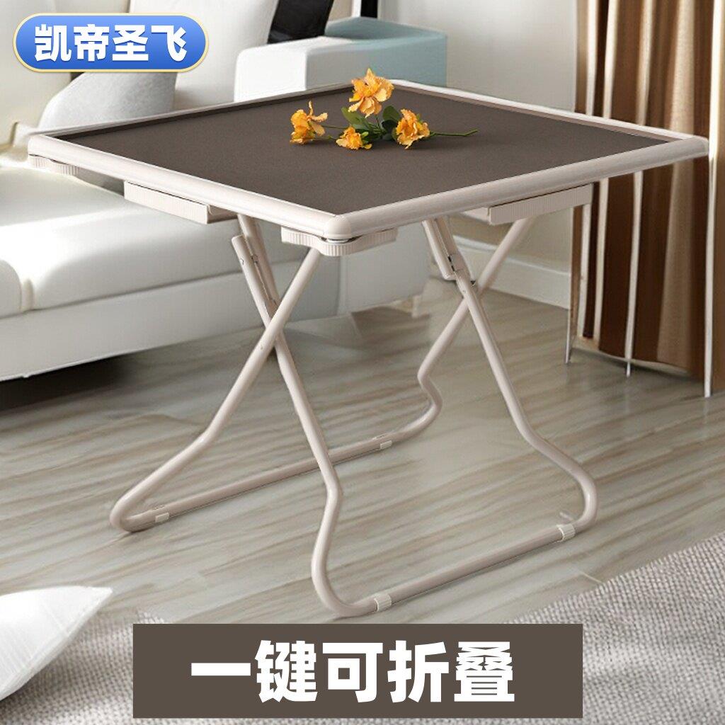 新款麻将桌手动折叠收纳简易棋牌桌手搓一体四方桌子带抽屉麻雀台