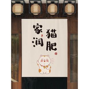 门帘隔断帘半截短帘房间客厅室内大门布帘过道玄关家用帘子 中式