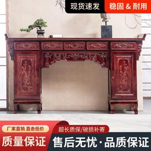 新中式实木供桌香案家用客厅神台供奉台农村中堂香火佛台条案祠堂