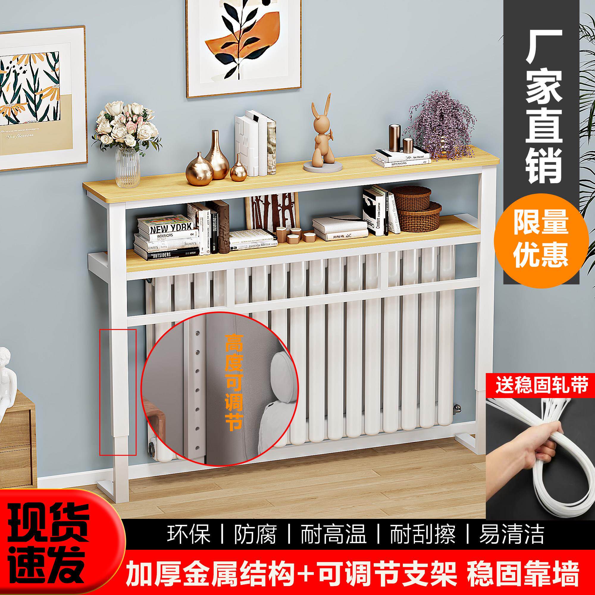 暖气片上方置物架多层床头尾夹缝隙桌客厅卧室沙发后靠墙超窄架子
