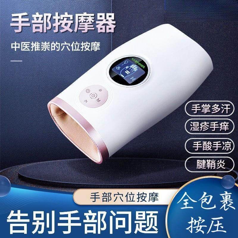 手部按摩仪加热气囊气压 手指关节手掌穴位揉捏器 电动热敷美手仪,个人护理/保健/按摩器材,手部/手臂按摩器,淘宝优惠券,粉丝福利购,淘宝优惠卷