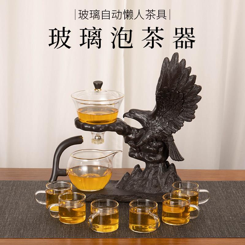 玻璃茶具套组感应出水懒人茶具整套网红泡茶壶器家用办公室会客