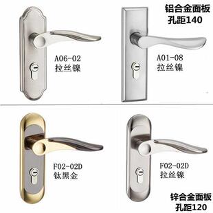 卧室内机械房门锁单舌锁体插销锁芯把手面板孔距120 125 130 140