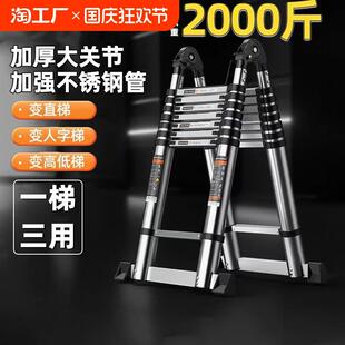 人字伸缩梯不锈钢加厚工程折叠梯家用多功能便携升降楼梯子登高