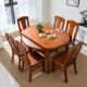 实木餐桌椅组合伸缩折叠家用小户型方圆两用饭桌吃饭桌子一桌六椅