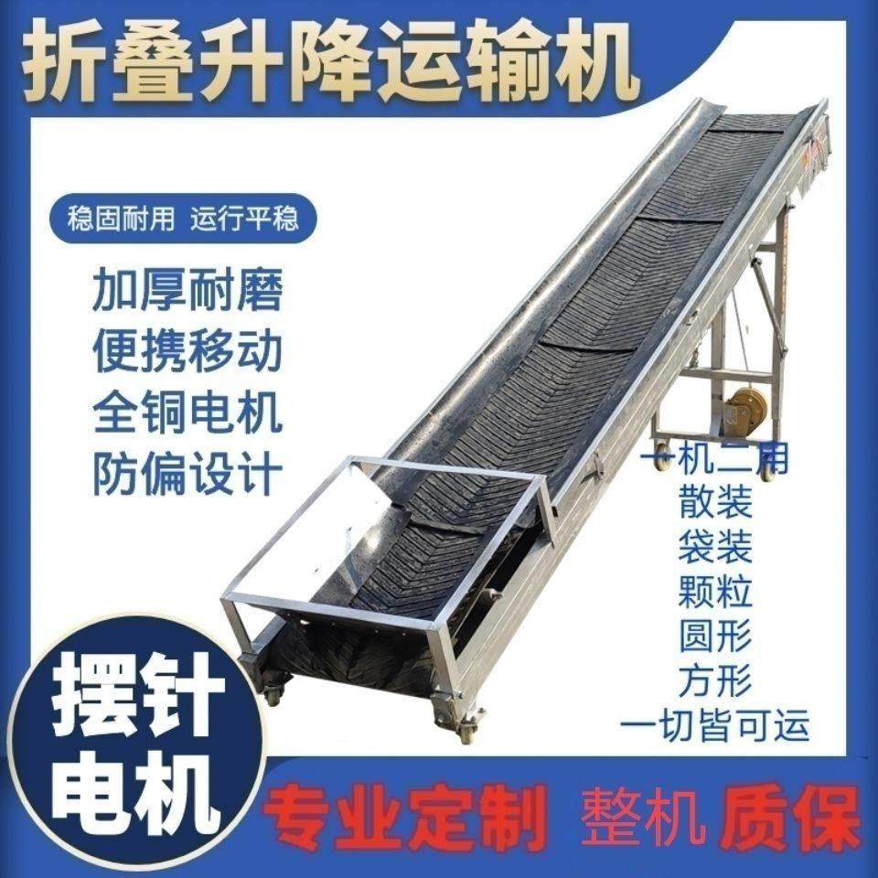 传送带小型输送机流水线输送带移动式手动升降防滑皮带折叠传送机