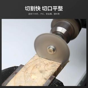 小锯片电磨机切割片高速钢小圆锯片迷你微型木工金属电钻电磨锯片