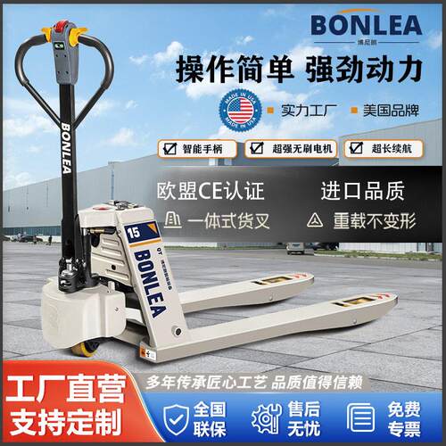 博尼朗美国进口叉车1.5吨电动随车小通道爬坡2吨仓储锂电地牛叉车