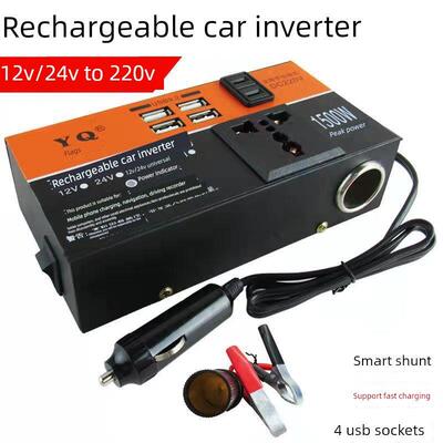 车载逆变器12V24V至220V2000W大功率逆变器