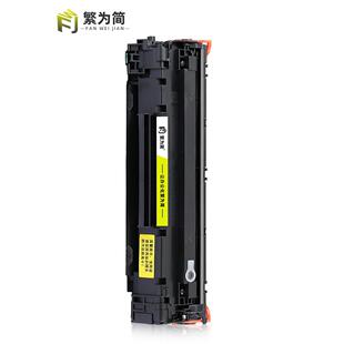 hp88a墨盒mfp 适用惠普m1136硒鼓M126a M128fn粉盒cc388a 388a