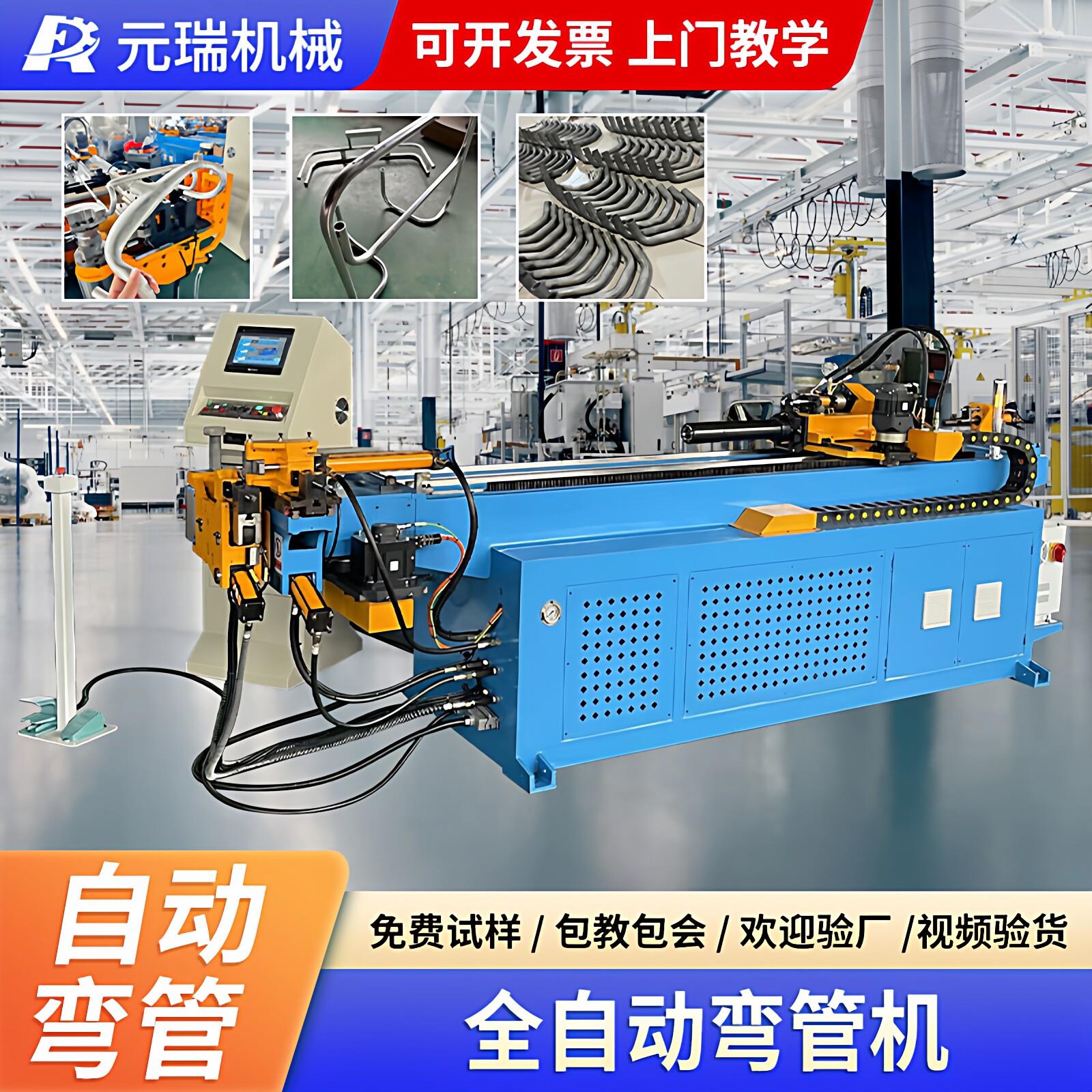 全自动数控弯管器液压折弯机方管圆管铜管模具弯曲机折边机弯圆机图片