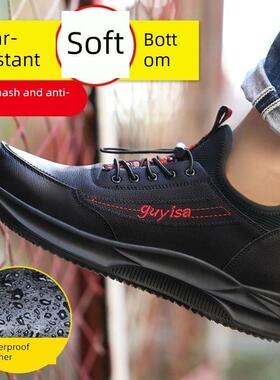 Weier Shield劳动保护鞋男士透气钢头帽防摔防刺防臭防水防滑夏季