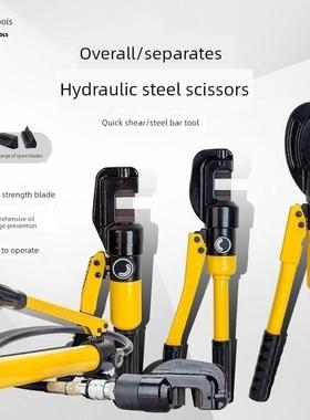手动液压钢筋剪Sc-12/16/22/25/27/32钢筋剪机手提式钢筋剪