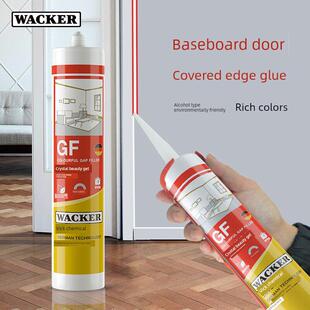 瓦克GF美容胶玻璃胶卫生间防水防霉防潮踢脚线墙布收边胶美缝胶