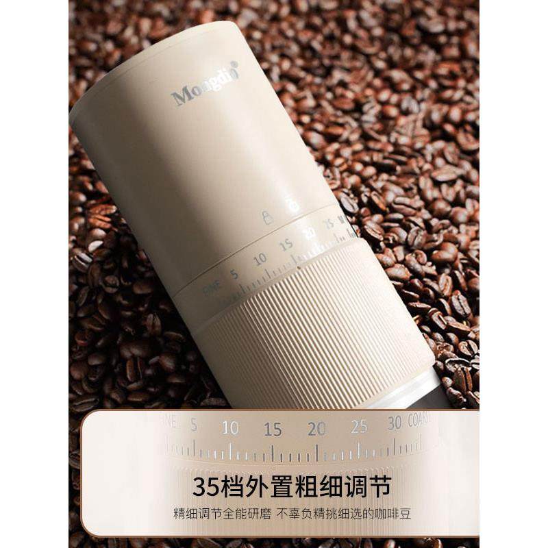 Mongdio电动磨豆机家用手磨咖啡机小型咖啡豆研磨器手动磨豆器具