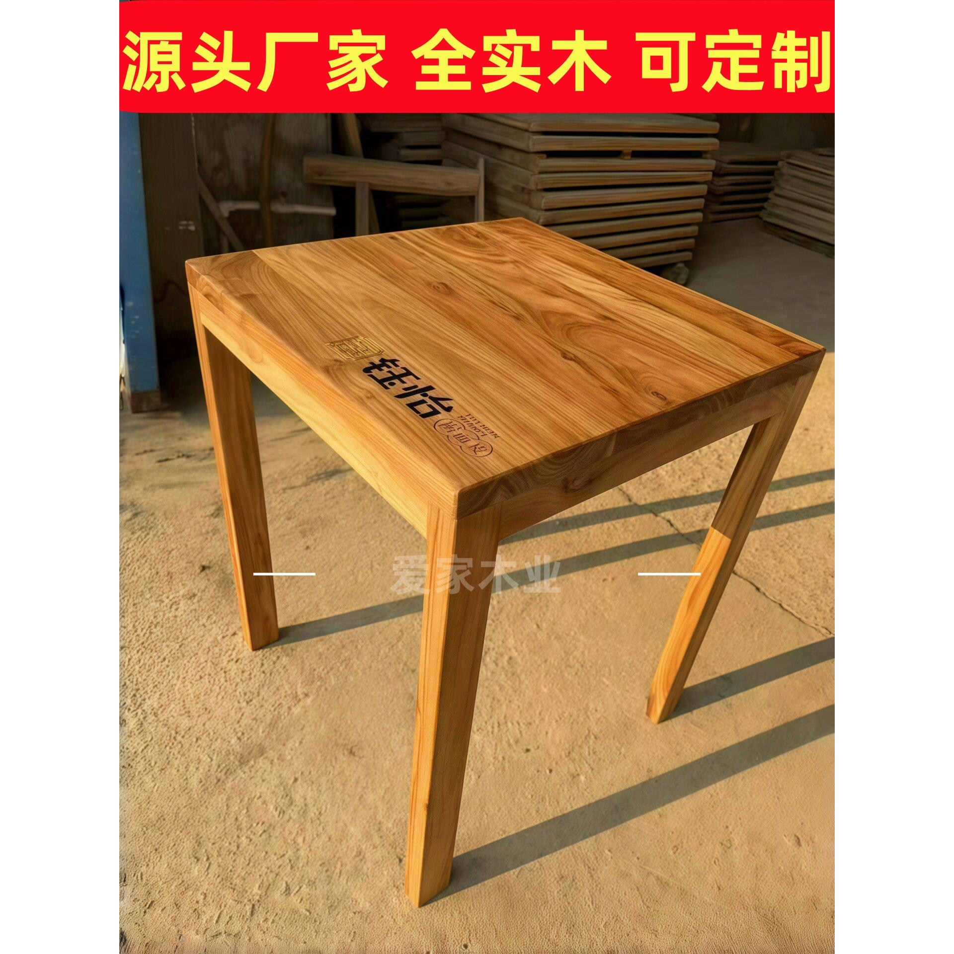 老榆木桌子实木四方桌正方形快餐面馆桌椅烧烤火锅小吃店商用餐桌