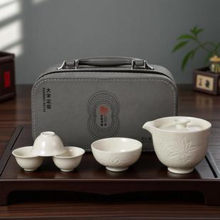 定窑白瓷旅行茶具快客杯礼盒套组可携式一壶四杯户外家用泡茶杯子
