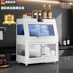 德国品质消毒碗盘柜小型家用烘干 干一体台式餐具茶具杯子奶瓶碗