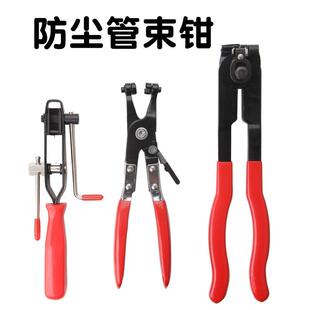 钳卡箍钳抱箍钳球笼拆卸工具排气管吊耳拆卸钳 防尘套球笼夹钳束装