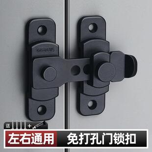 门锁免打孔外锁房间门插销关门卡扣简易明装门内反锁扣拉门专用锁