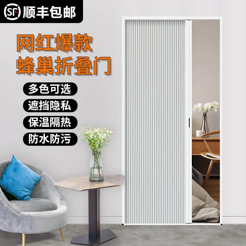 定制铝合金蜂巢帘隐形折叠门隔冷热防空调风保暖厨房隔断窗帘遮光