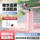 器可携式 高压注氧仪家用纳米喷雾保湿 仪家用保湿 手持水氧仪导入仪