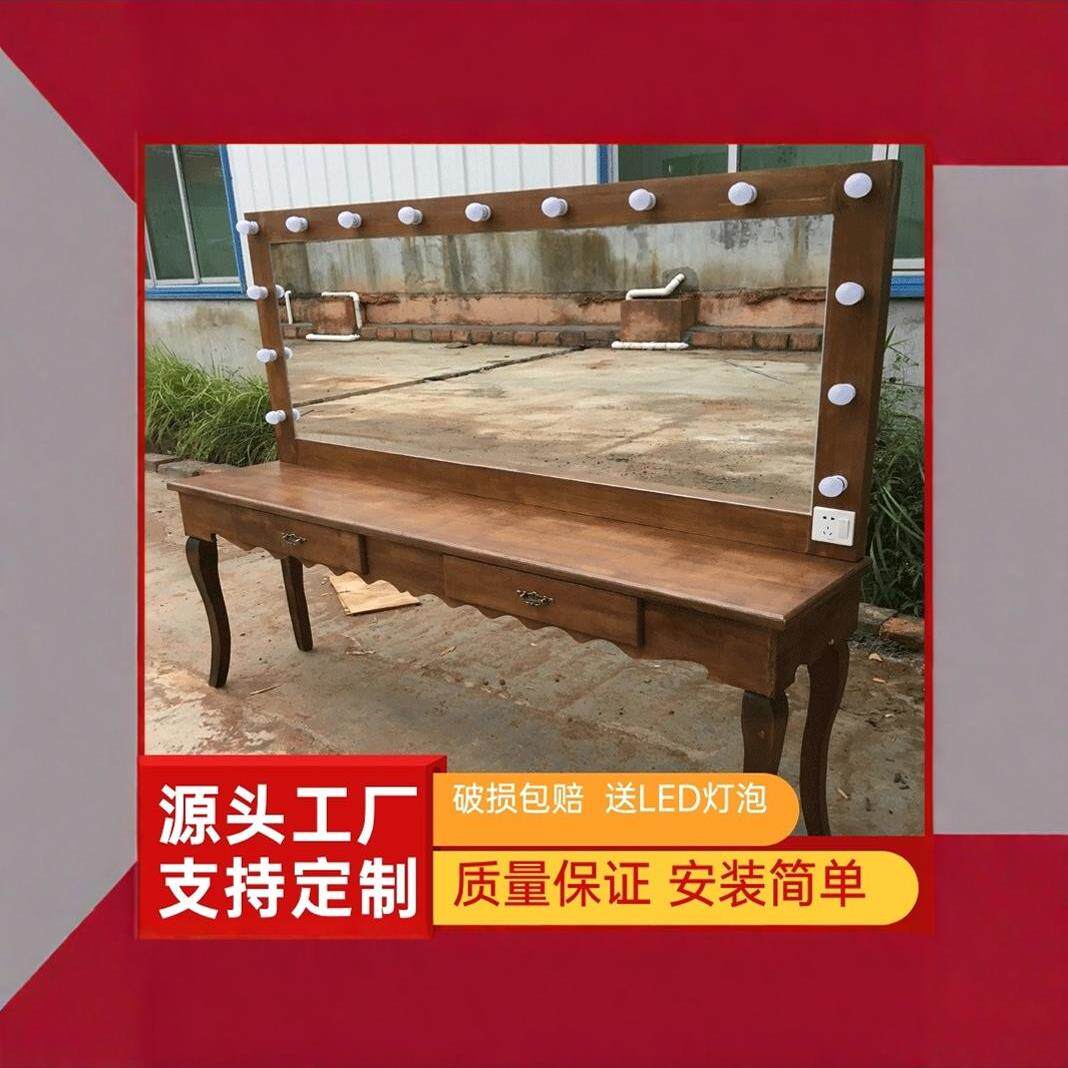 梳妆台实木覆古影楼新中式工作室汉服化妆师专业专用化妆桌镜带灯