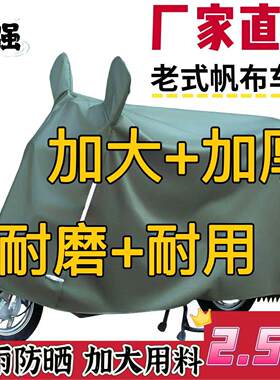 电动车雨衣男款秋冬季防暴雨摩托车电瓶车雨披全身防风防水挡风罩