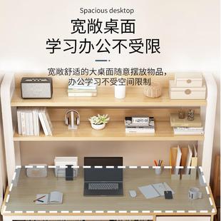 办公桌工作台书桌书架一体简约现代 电脑桌家用学生学习写字桌台式