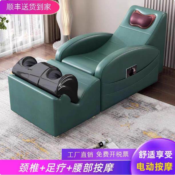 单人按摩沙发椅现代简约多功能沙发 可躺睡布艺沙发椅 背部颈椎足