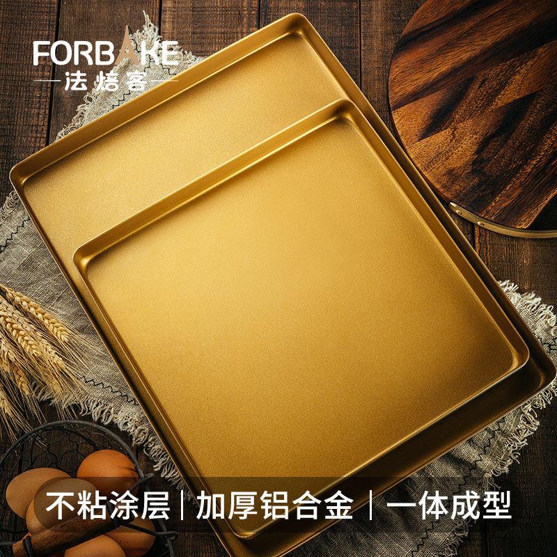 法焙客金色不粘方形家用烤盘（双面不粘披萨蛋糕饼干 干模具 蛋糕