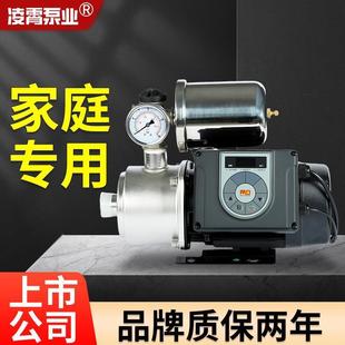 凌霄不锈钢变频增压泵家用全自动静音自来水热水商用别墅恒压水泵