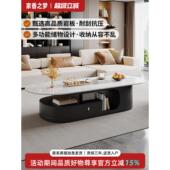 客厅石板咖啡桌无障碍豪华高端小公寓现代流行椭圆形小桌2025新风