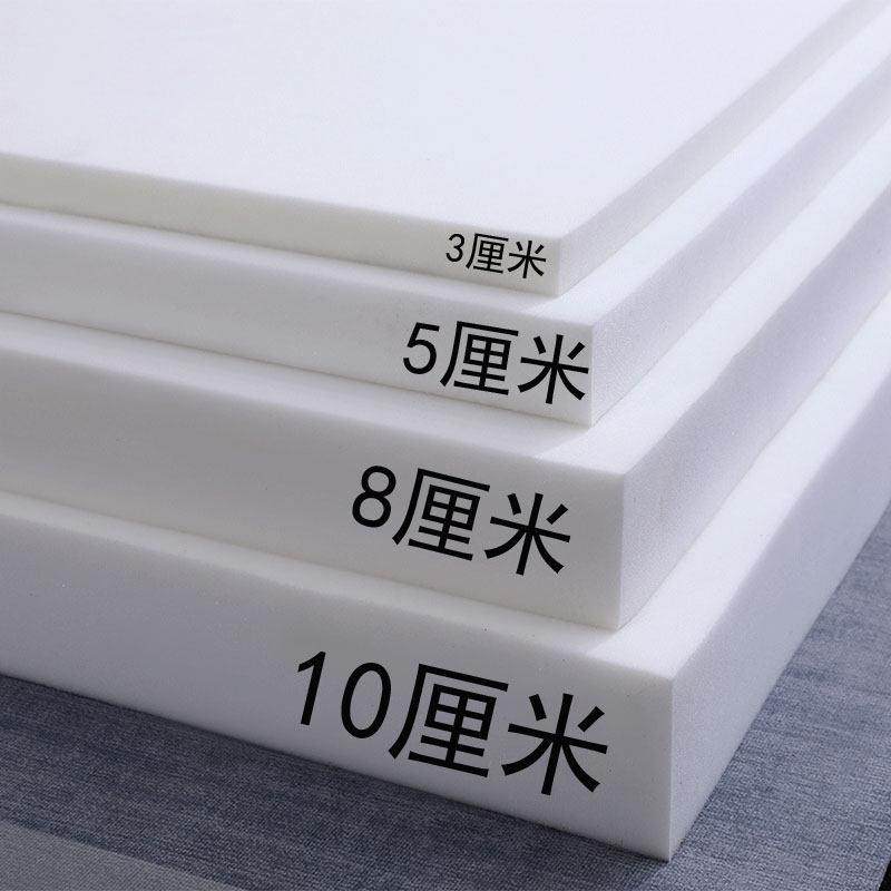 高密度海绵床垫1.5米1.8米学生宿舍单双人加厚软硬褥垫榻榻米定制,床上用品,床垫/床褥/床护垫/榻榻米床垫,淘宝优惠券,粉丝福利购,淘宝优惠卷