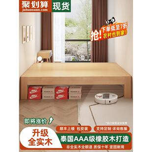 北欧进口轻奢全实木榻榻米排骨架床架子无床头床可定制任意尺寸1m