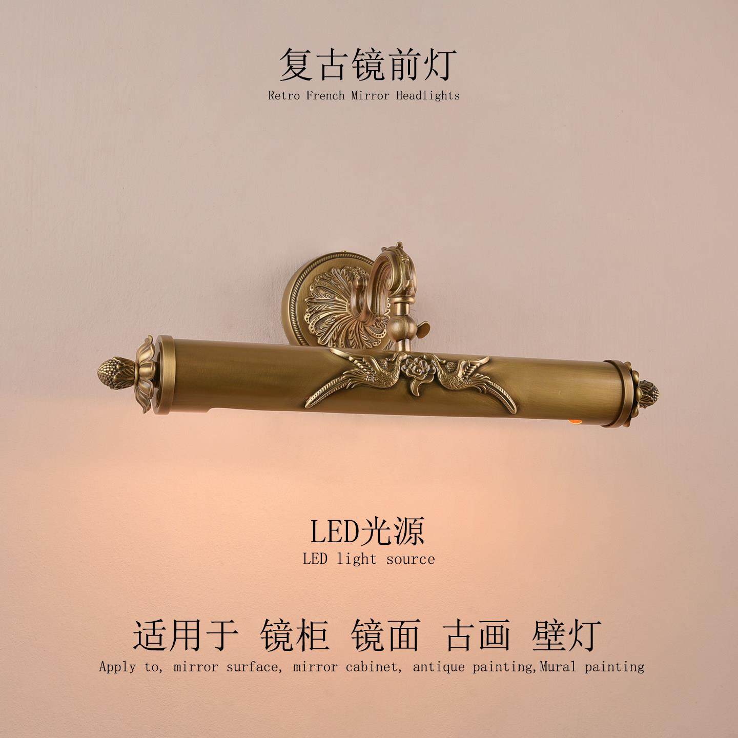 法式复古卫生间镜前灯轻奢黄铜玄关背景墙照画灯客厅装饰补光灯具,家装灯饰光源,镜前灯/化妆补光灯,淘宝优惠券,粉丝福利购,淘宝优惠卷