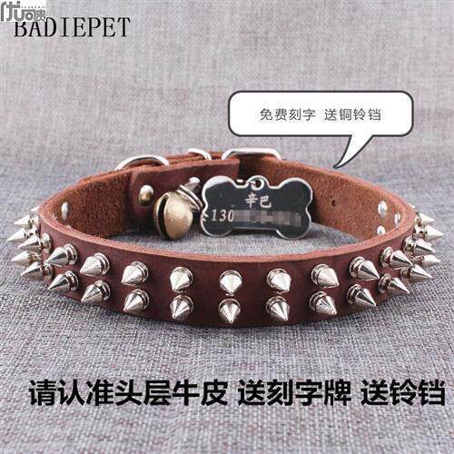 头层牛皮狗项圈大型犬铆钉脖圈狗链宠物项圈金毛脖套Y铃铛脖圈优