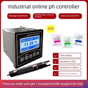 工业在线Ph控制器Orp检测器污水Ph监测仪Orp值探针电极