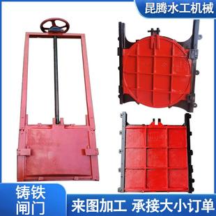 铸铁闸门一体式水利闸门不锈钢制启闭机闸门镶铜水库渠道挡水闸门