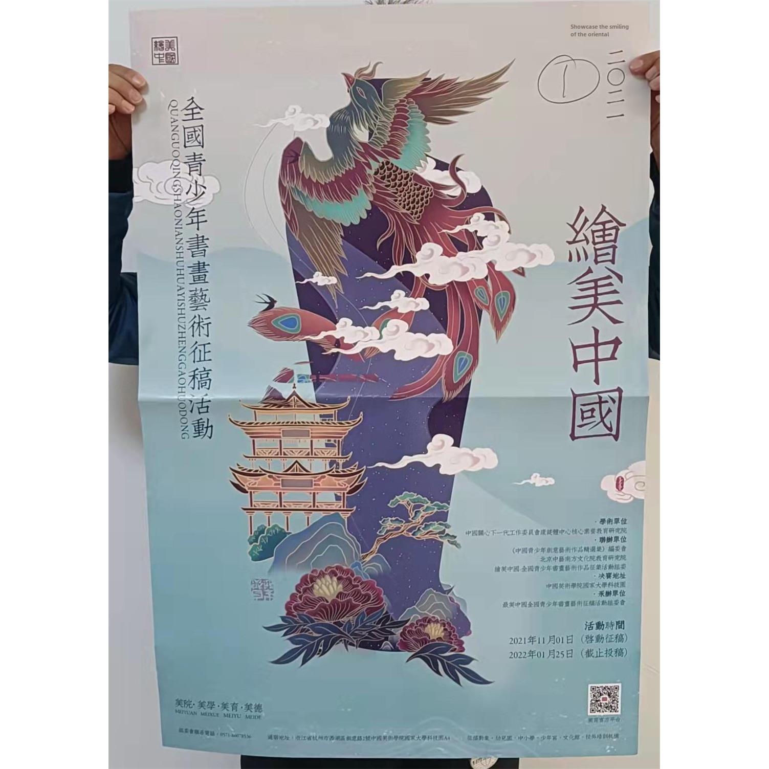 157g传单印刷海报生产大型2K彩色印刷传单折叠Dm设计A1双面定制