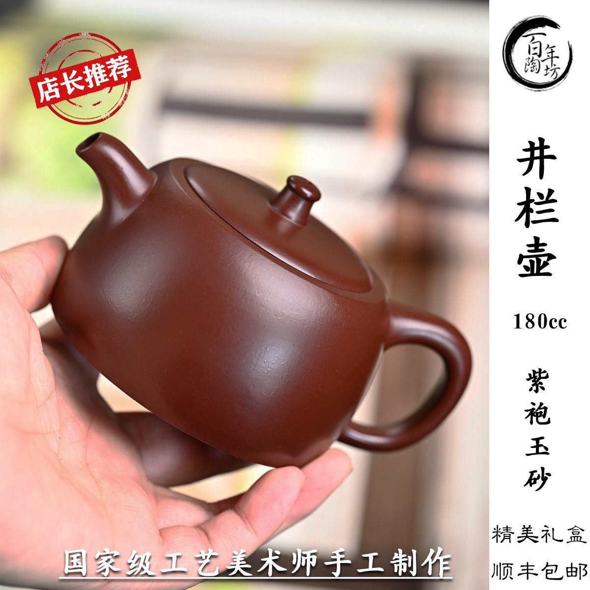 宜兴紫砂壶正品原矿紫泥名家全手工西施壶紫砂壶泡茶壶送礼
