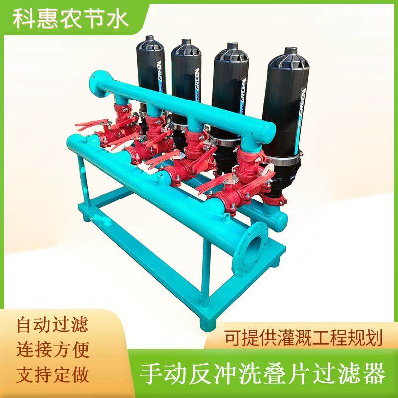 农业灌溉 手动反冲洗叠片过滤器 全自动反冲洗叠片过滤器,农机/农具/农膜,砂石过滤器,淘宝优惠券,粉丝福利购,淘宝优惠卷