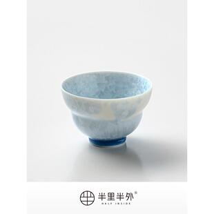 「蓝冰花」窑变结晶葫芦主人杯80ml 陶瓷高温茶杯功夫茶具家用