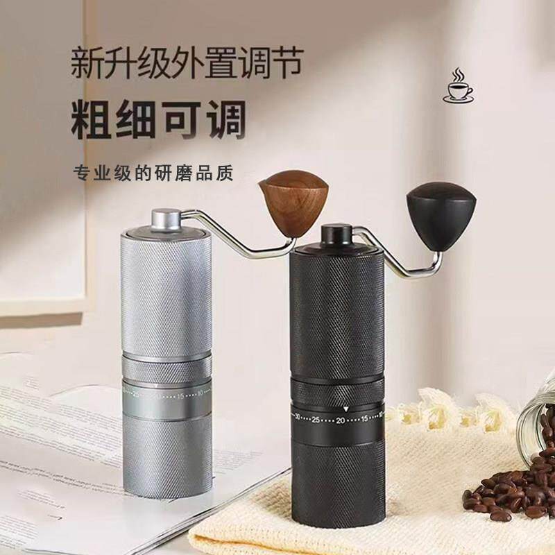 手摇咖啡磨豆机CNC钢芯咖啡豆研磨器家用意式手冲手磨咖啡机可携