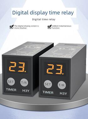 H3Y-2小时间继电器Jsz6数字数显延迟可调220V24V12V电源控制器