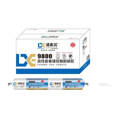 洛希尔9800全性能硅酮耐候胶结构胶